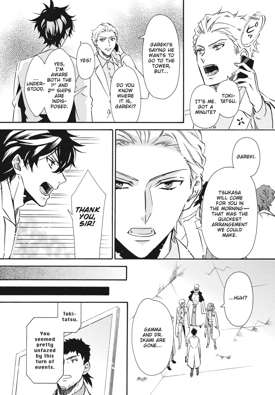 Karneval Chapter 160 page 7 - Chapter 160