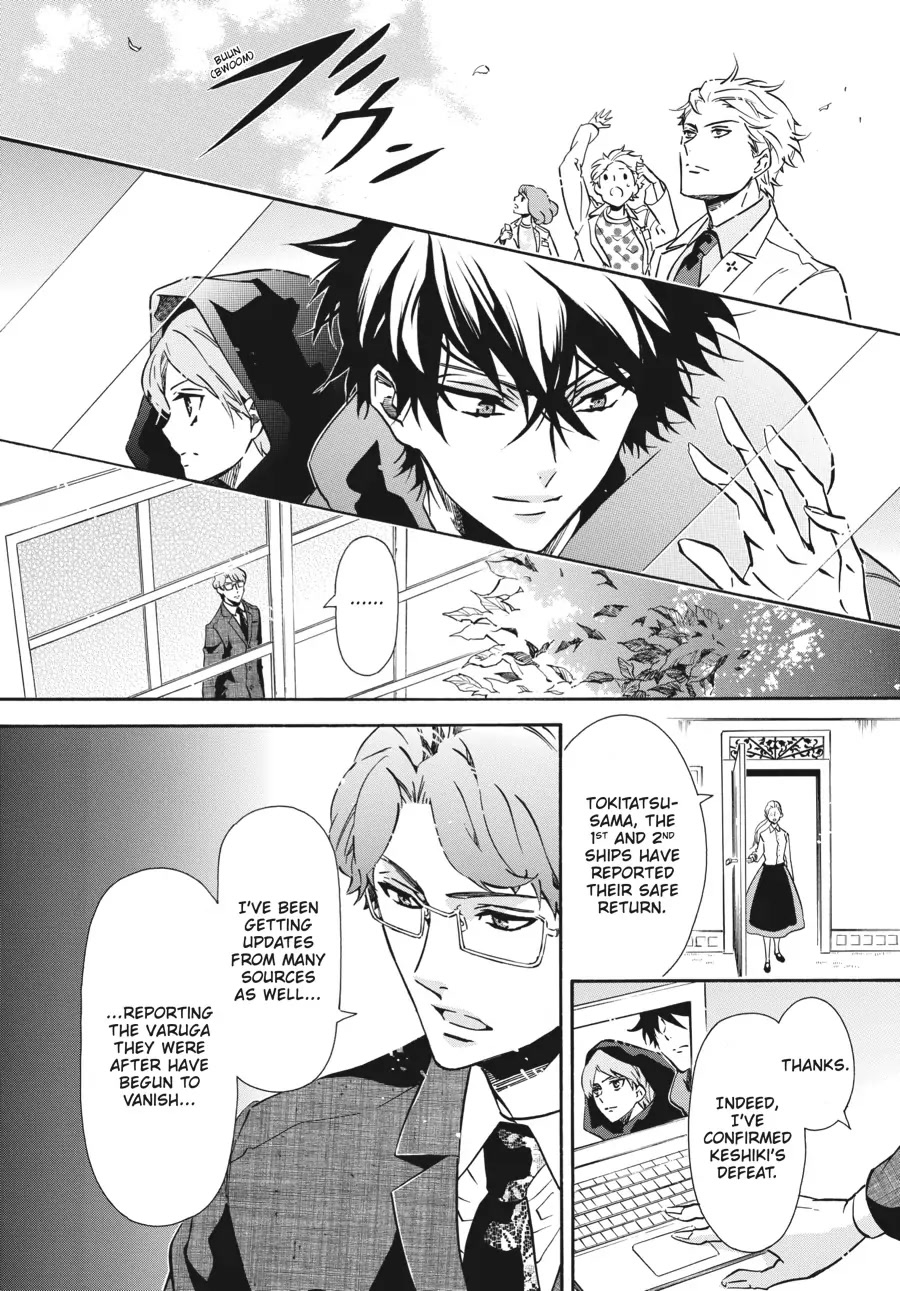 Karneval Chapter 160 page 9 - Chapter 160