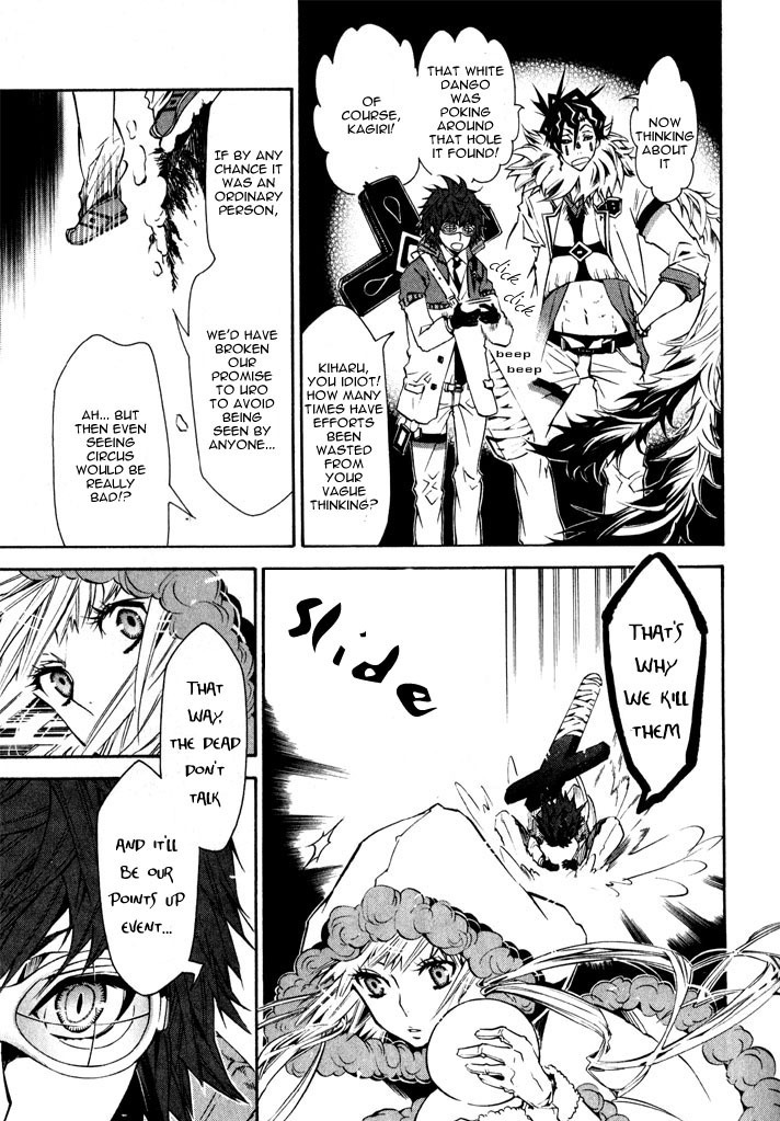 Karneval Chapter 17 page 17 - Chapter 17 : Lost Yukkin