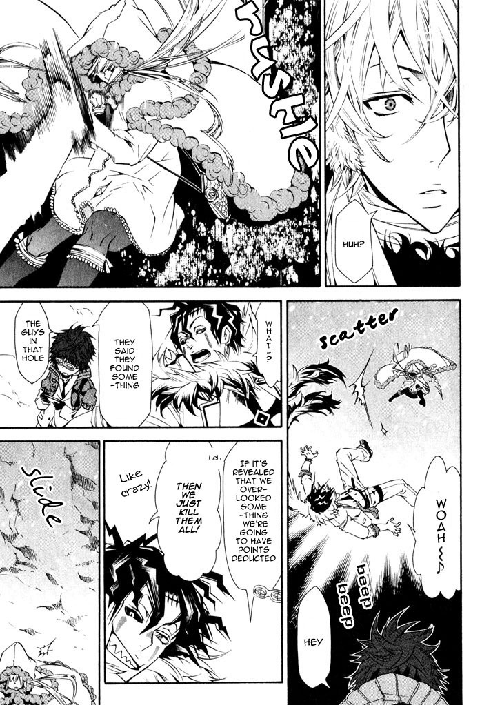 Karneval Chapter 17 page 23 - Chapter 17 : Lost Yukkin