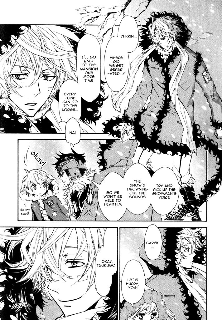 Karneval Chapter 17 page 3 - Chapter 17 : Lost Yukkin