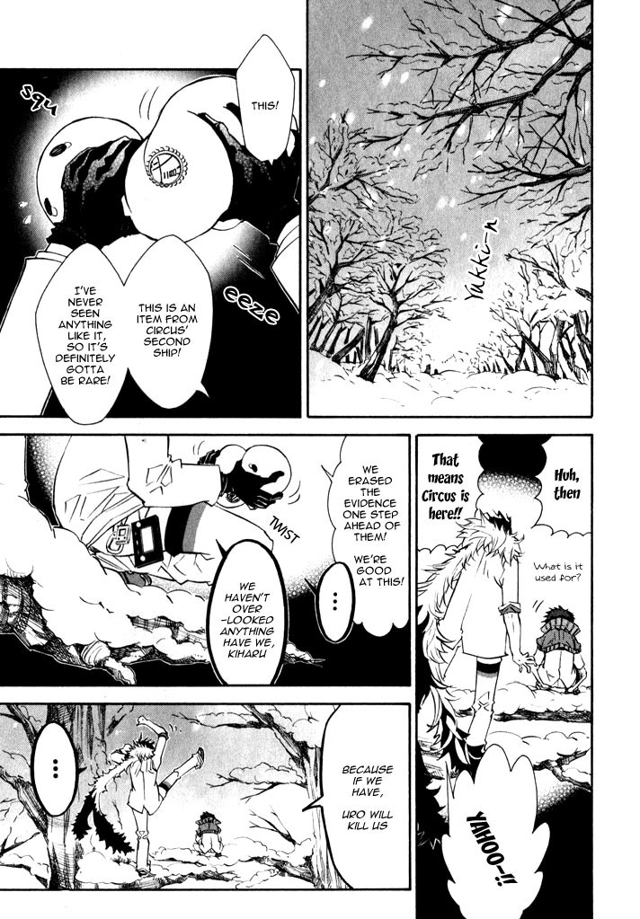 Karneval Chapter 17 page 4 - Chapter 17 : Lost Yukkin