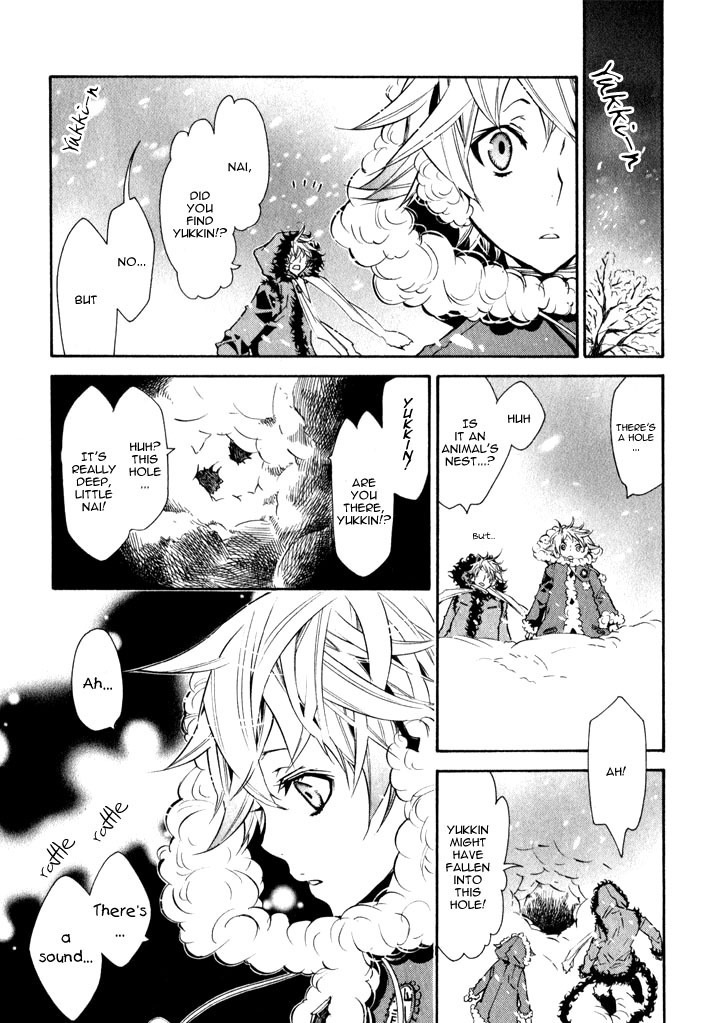 Karneval Chapter 17 page 6 - Chapter 17 : Lost Yukkin