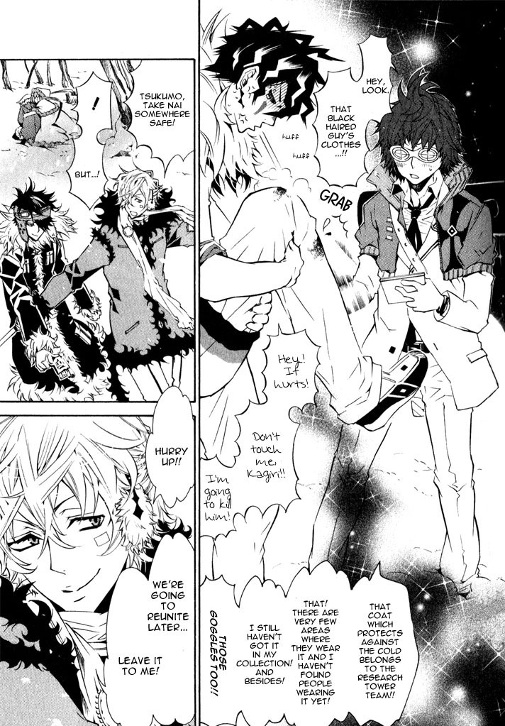 Karneval Chapter 18 page 11 - Chapter 18 : Conflict + Extras