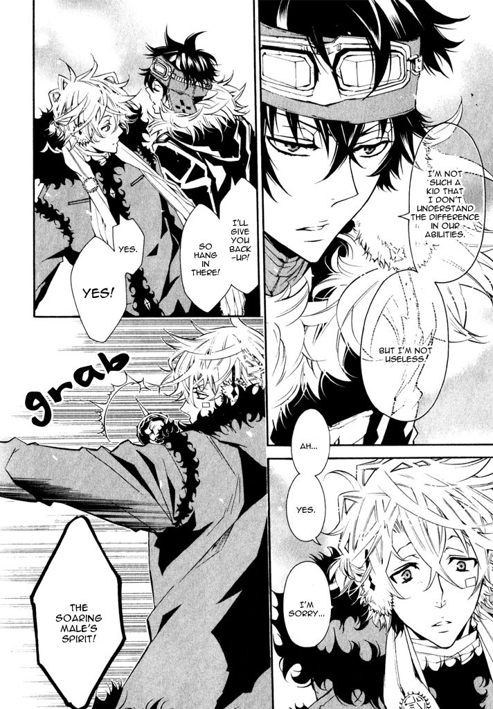 Karneval Chapter 18 page 14 - Chapter 18 : Conflict + Extras