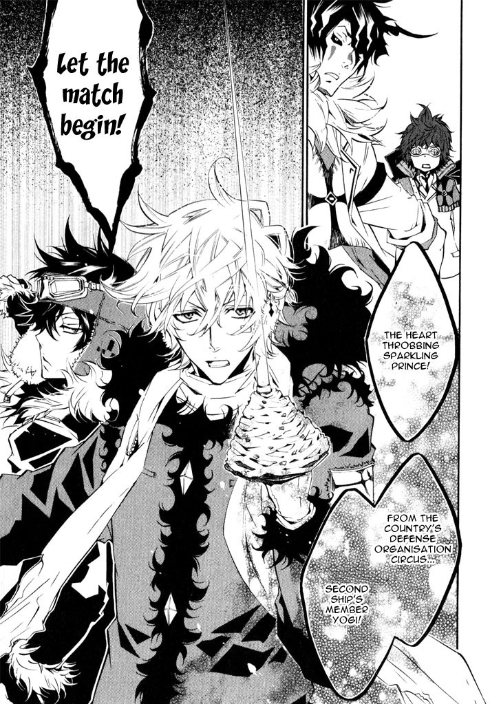 Karneval Chapter 18 page 15 - Chapter 18 : Conflict + Extras