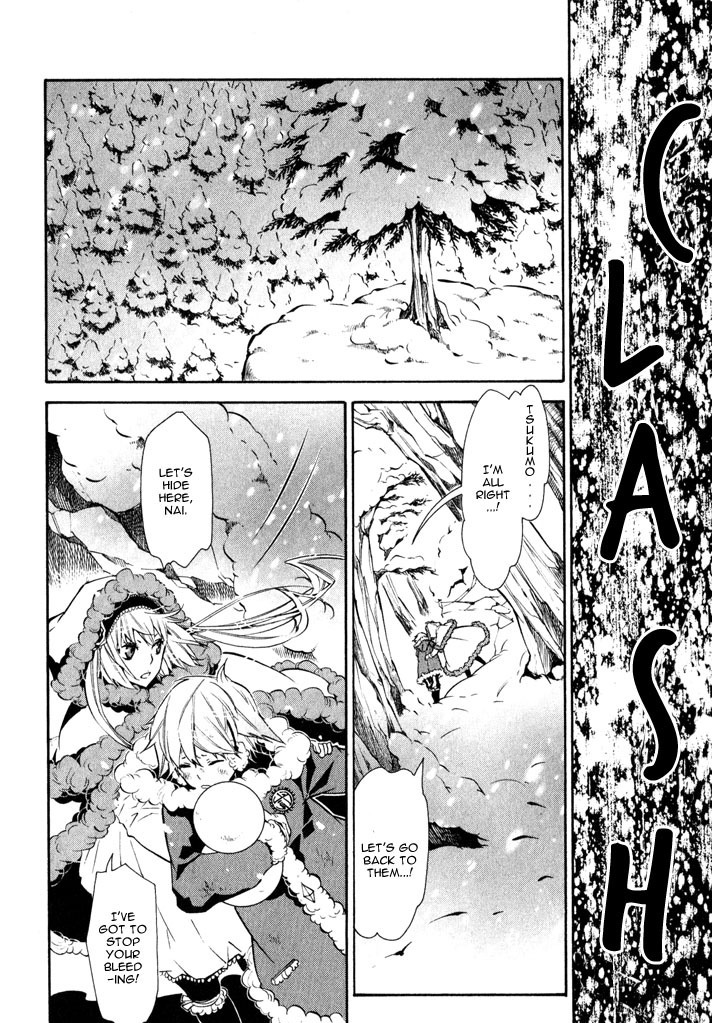 Karneval Chapter 18 page 16 - Chapter 18 : Conflict + Extras