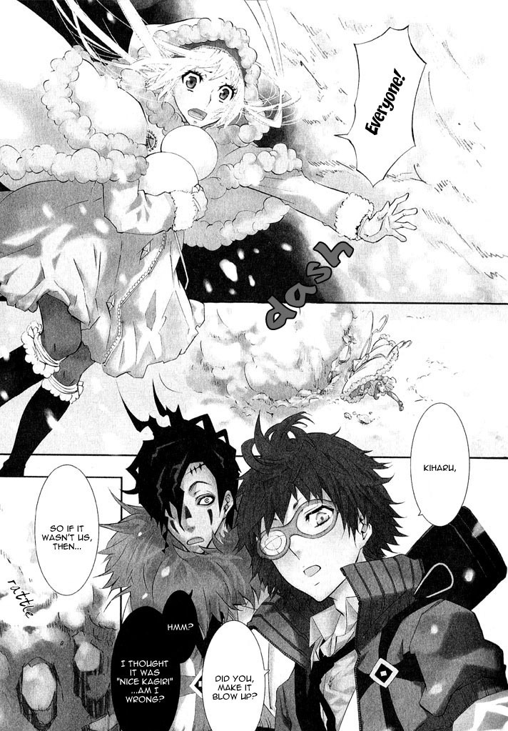 Karneval Chapter 18 page 2 - Chapter 18 : Conflict + Extras