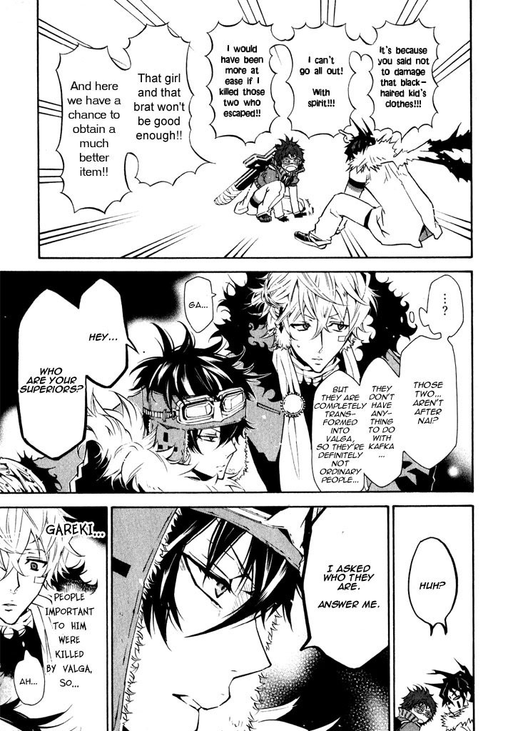 Karneval Chapter 18 page 21 - Chapter 18 : Conflict + Extras