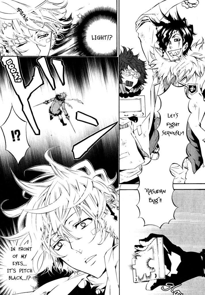 Karneval Chapter 18 page 23 - Chapter 18 : Conflict + Extras