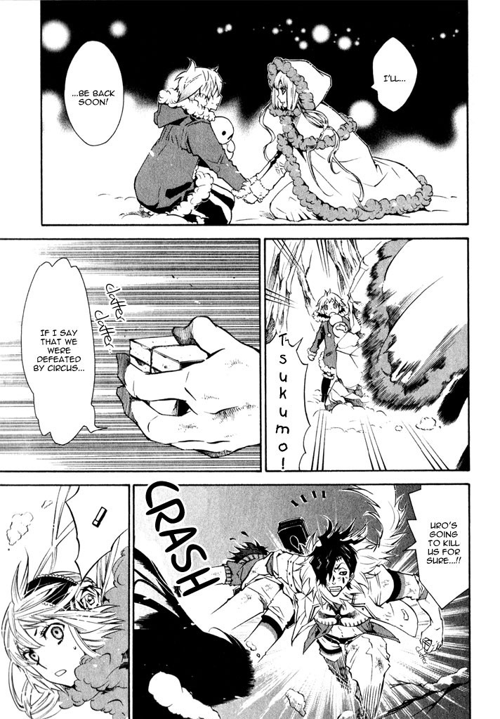 Karneval Chapter 18 page 33 - Chapter 18 : Conflict + Extras