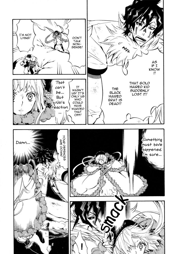Karneval Chapter 18 page 35 - Chapter 18 : Conflict + Extras