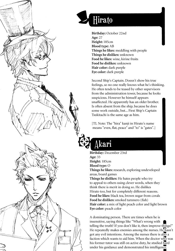 Karneval Chapter 18 page 43 - Chapter 18 : Conflict + Extras