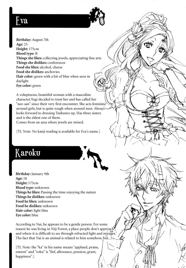 Karneval Chapter 18 page 44 - Chapter 18 : Conflict + Extras
