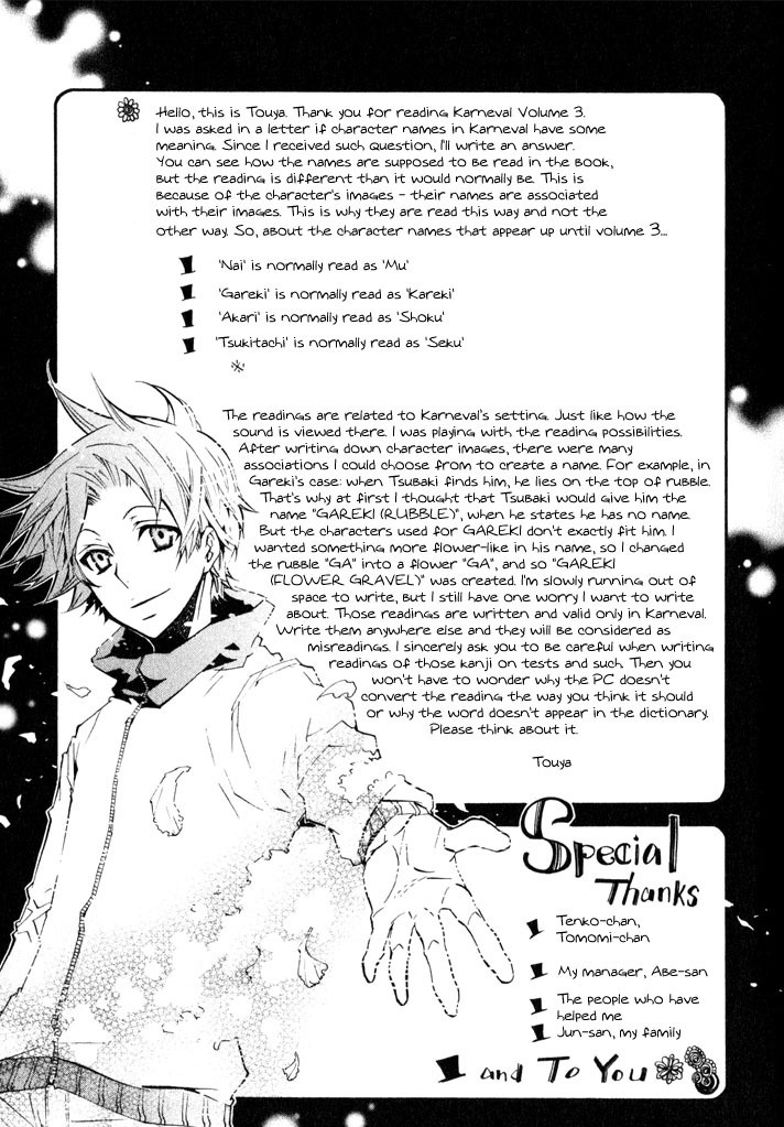 Karneval Chapter 18 page 45 - Chapter 18 : Conflict + Extras
