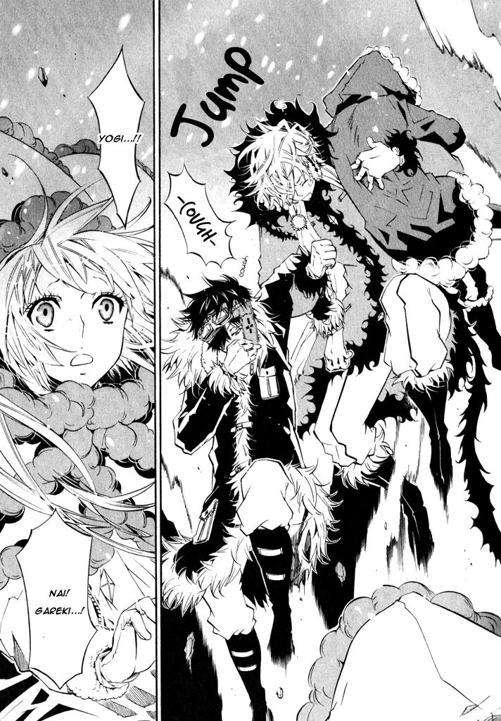 Karneval Chapter 18 page 5 - Chapter 18 : Conflict + Extras