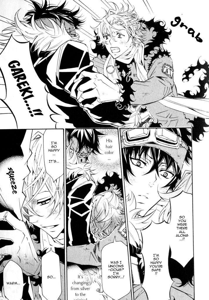 Karneval Chapter 19 page 17 - Chapter 19 : Oath