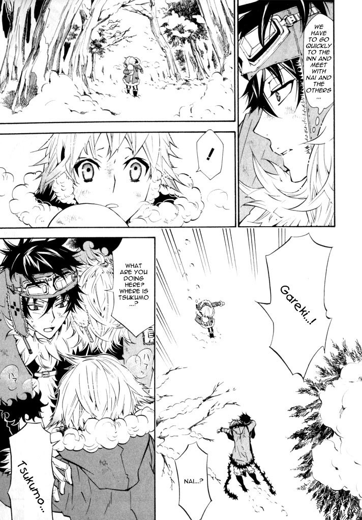 Karneval Chapter 19 page 19 - Chapter 19 : Oath