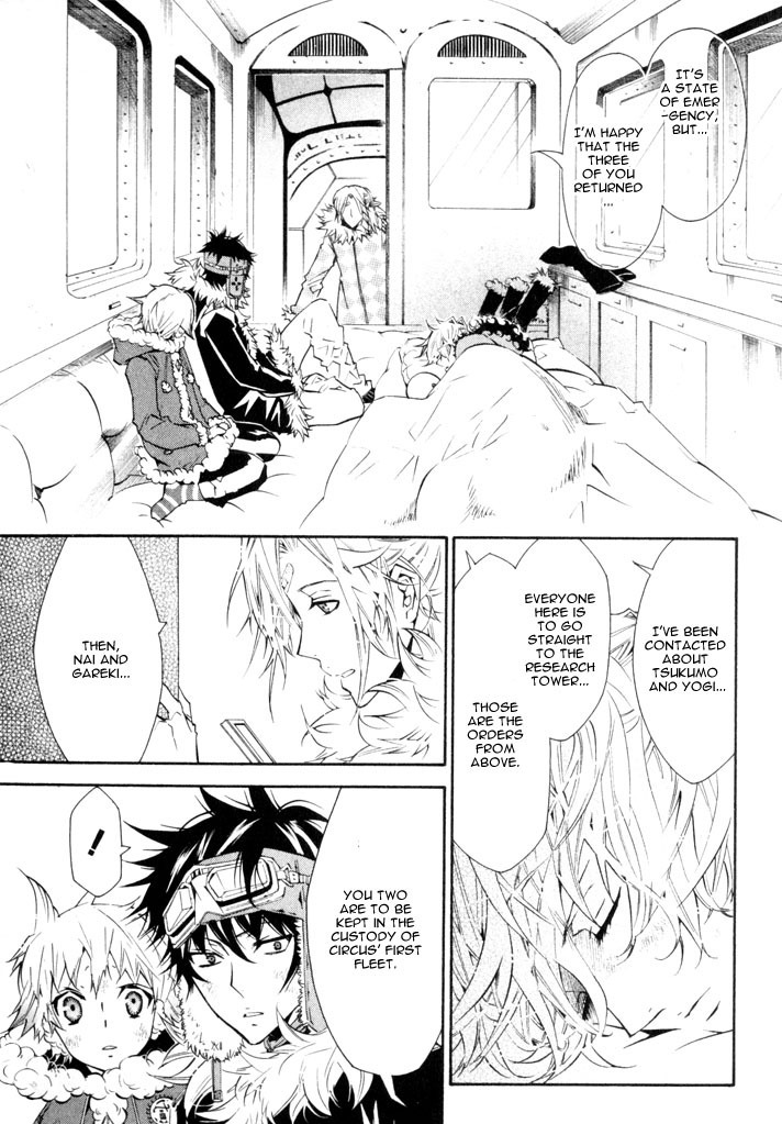 Karneval Chapter 19 page 21 - Chapter 19 : Oath