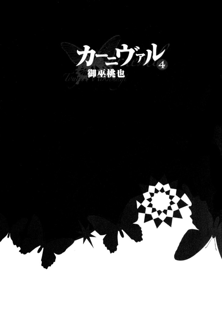 Karneval Chapter 19 page 7 - Chapter 19 : Oath