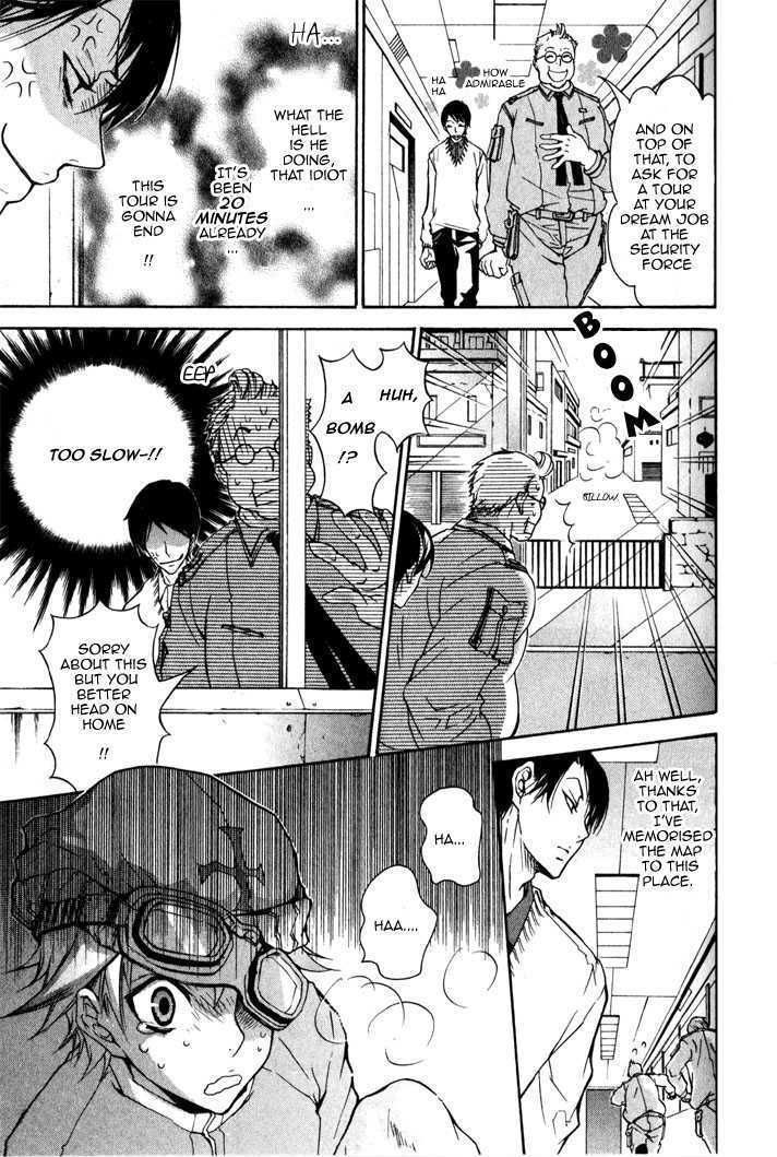 Karneval Chapter 2 page 20 - Chapter 2 : Wanted