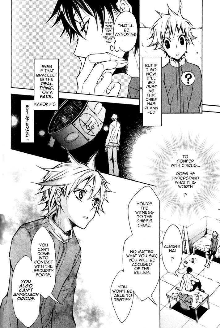 Karneval Chapter 2 page 25 - Chapter 2 : Wanted
