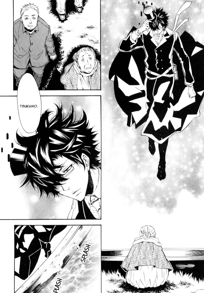 Karneval Chapter 20 page 15 - Chapter 20 : Small Voices