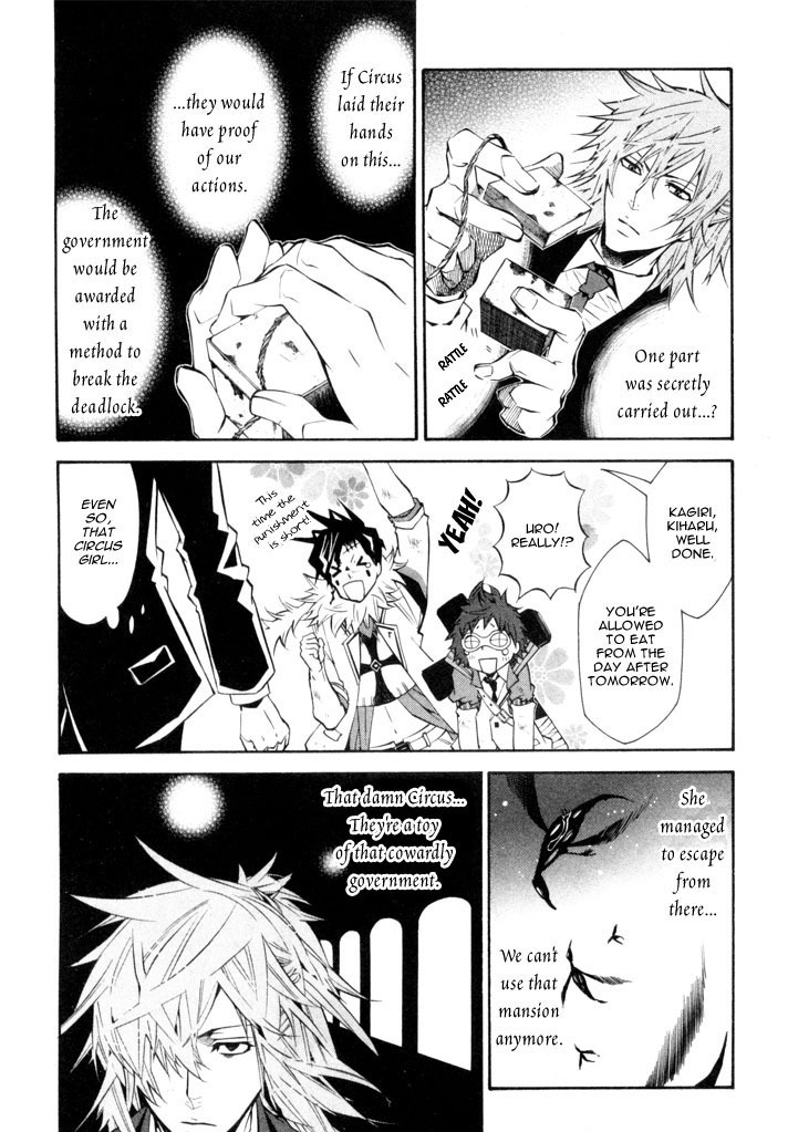 Karneval Chapter 20 page 19 - Chapter 20 : Small Voices