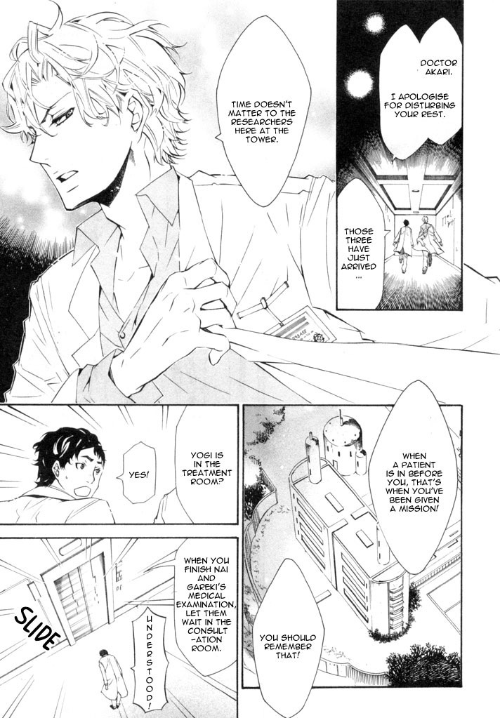 Karneval Chapter 20 page 4 - Chapter 20 : Small Voices
