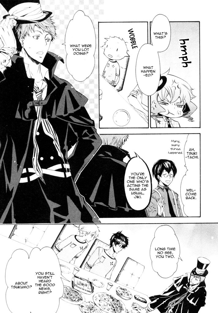 Karneval Chapter 21 page 16 - Chapter 21 : First Ship