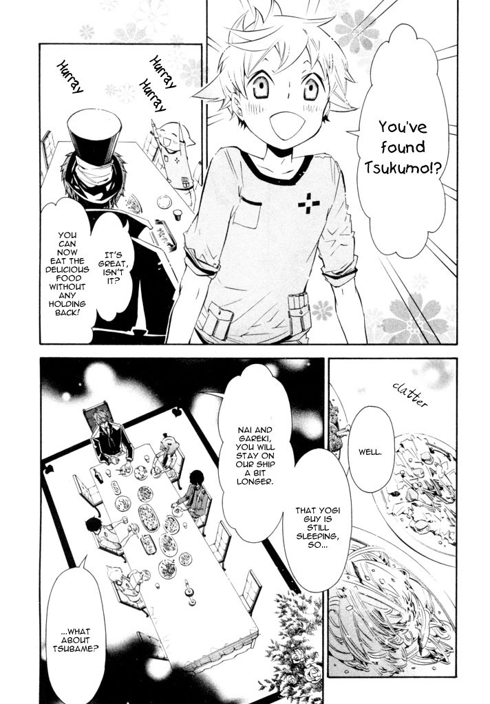Karneval Chapter 21 page 17 - Chapter 21 : First Ship