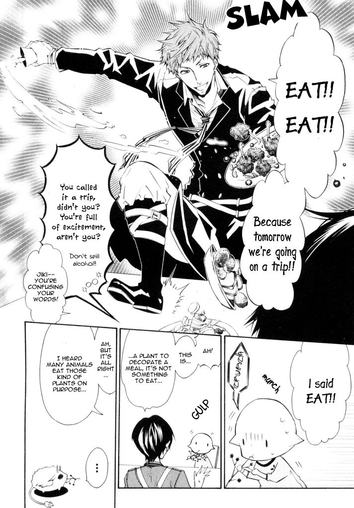 Karneval Chapter 21 page 21 - Chapter 21 : First Ship