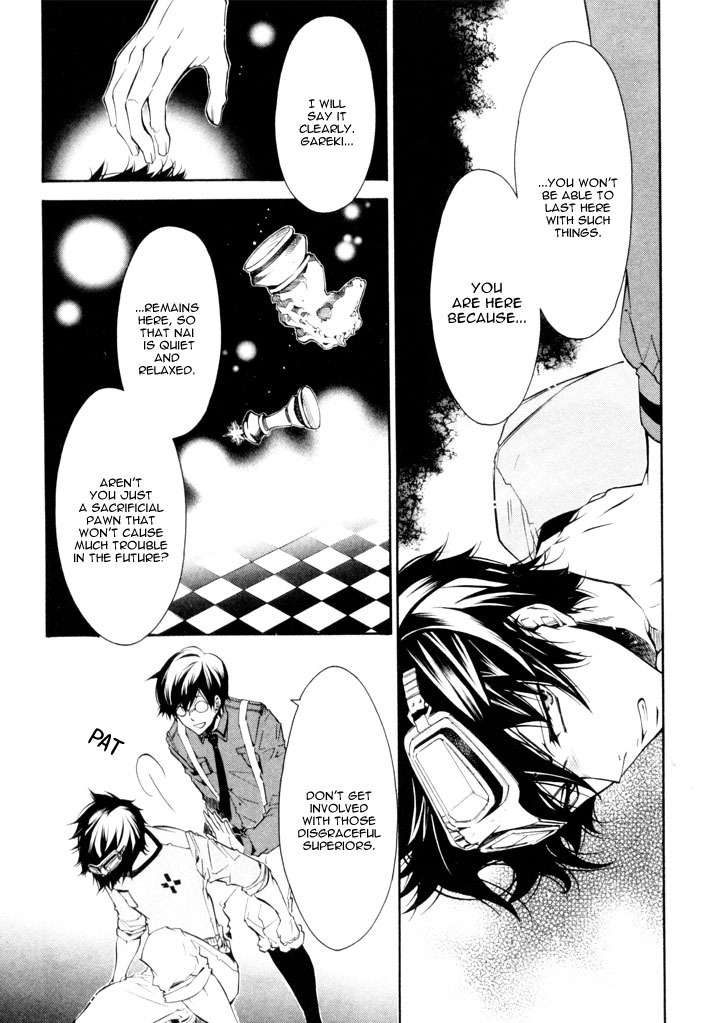 Karneval Chapter 21 page 27 - Chapter 21 : First Ship