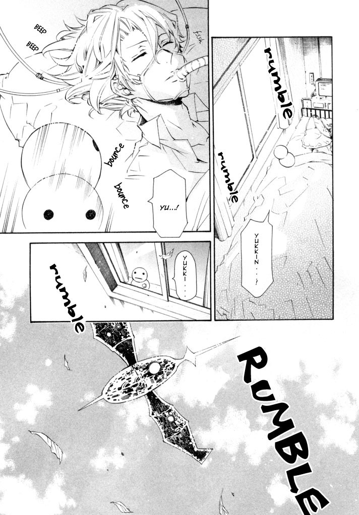 Karneval Chapter 21 page 3 - Chapter 21 : First Ship