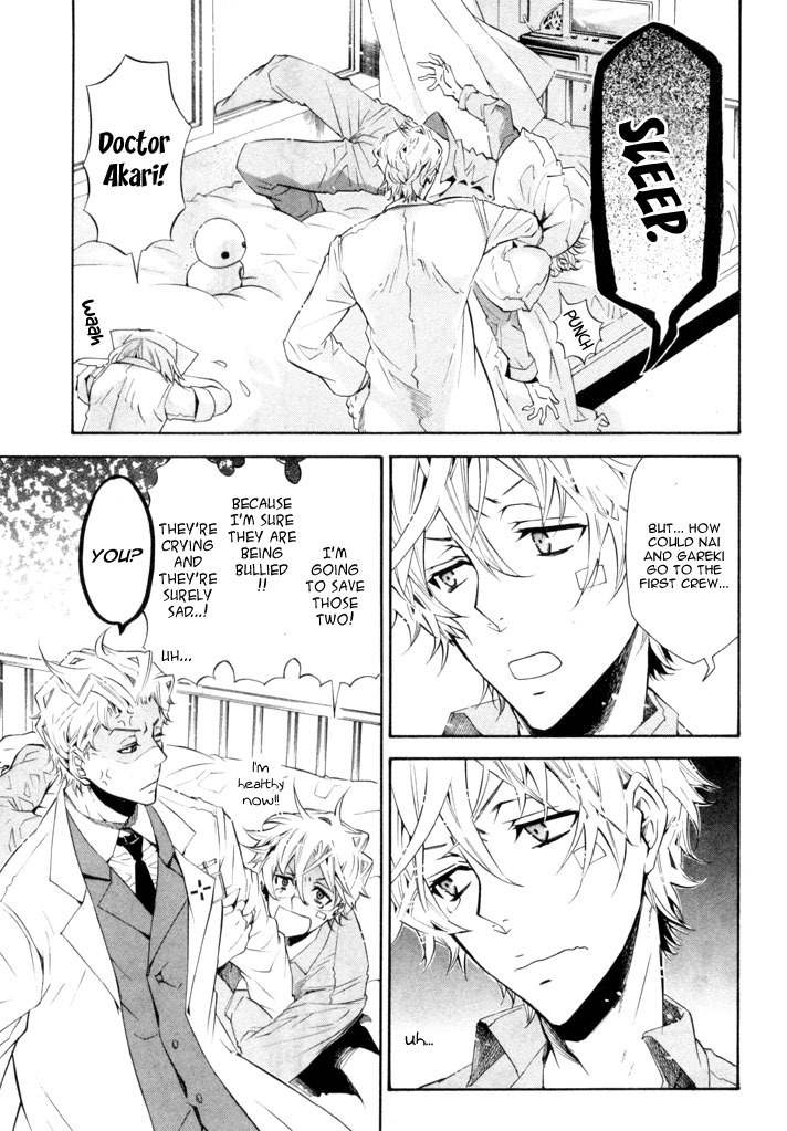 Karneval Chapter 22 page 13 - Chapter 22 : Unique Environment