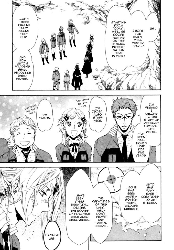 Karneval Chapter 22 page 17 - Chapter 22 : Unique Environment