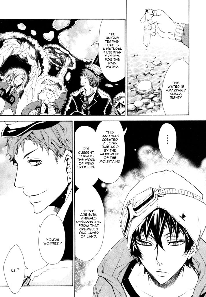 Karneval Chapter 22 page 21 - Chapter 22 : Unique Environment