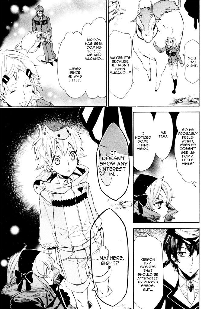 Karneval Chapter 23 page 20 - Chapter 23 : Gentle Person