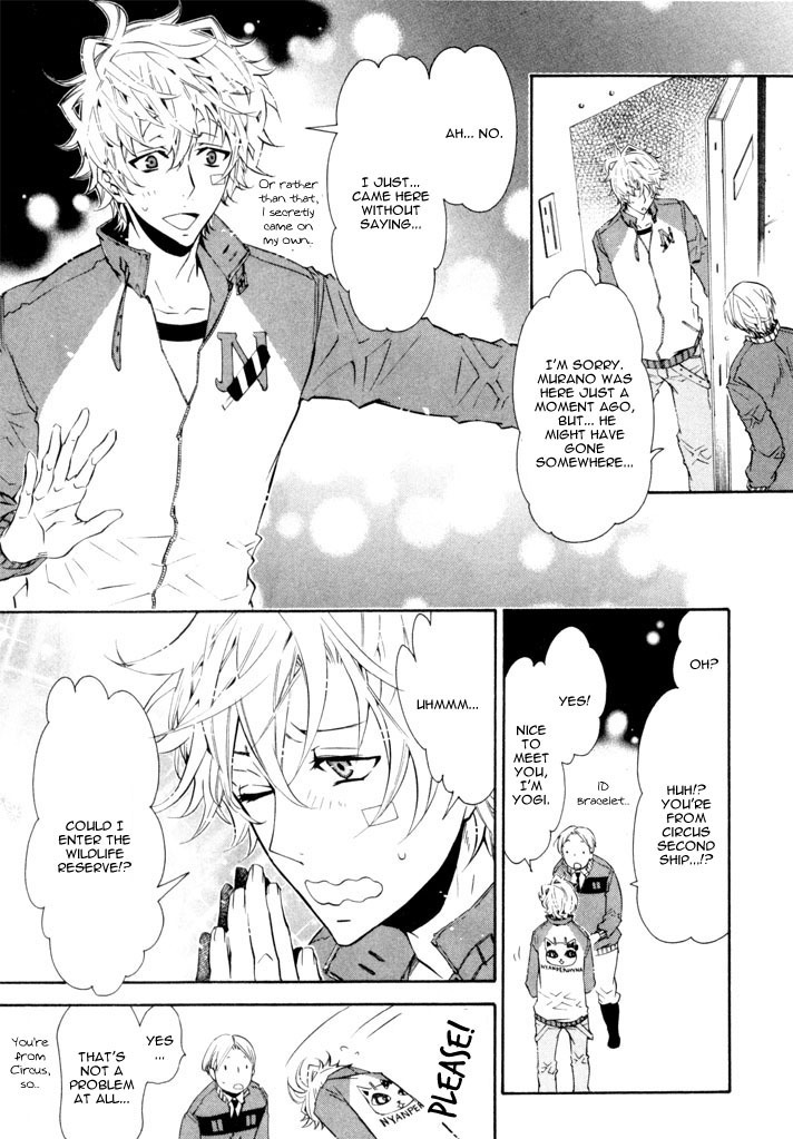 Karneval Chapter 23 page 22 - Chapter 23 : Gentle Person