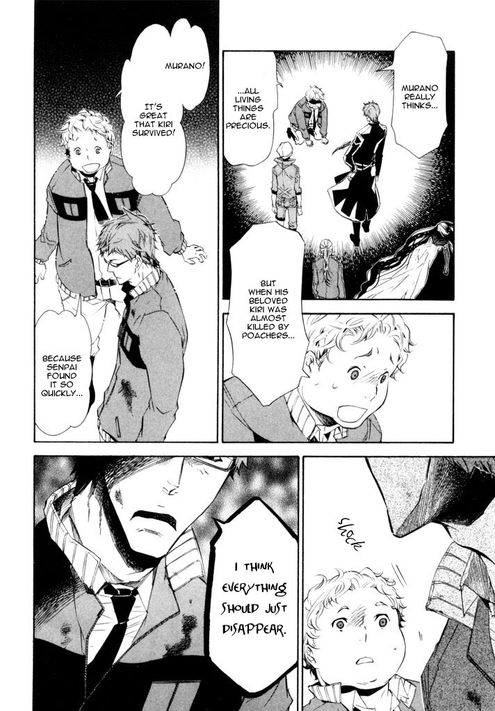Karneval Chapter 23 page 25 - Chapter 23 : Gentle Person