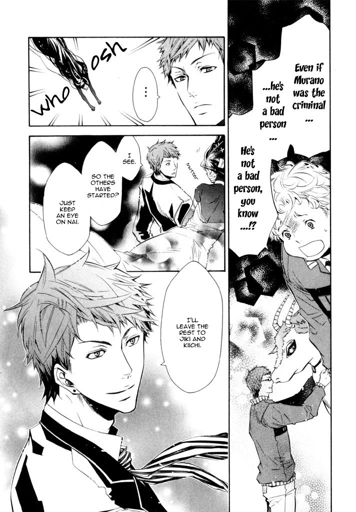 Karneval Chapter 23 page 26 - Chapter 23 : Gentle Person