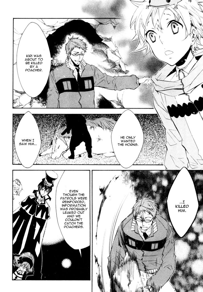 Karneval Chapter 23 page 27 - Chapter 23 : Gentle Person