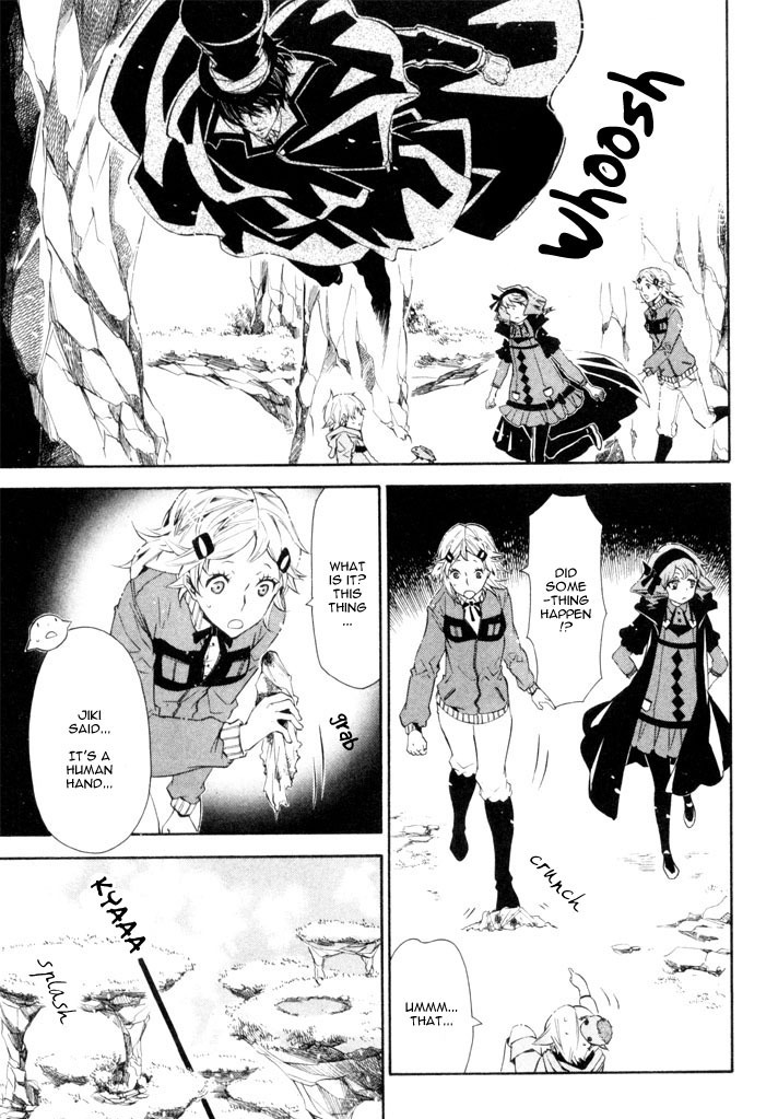 Karneval Chapter 23 page 4 - Chapter 23 : Gentle Person