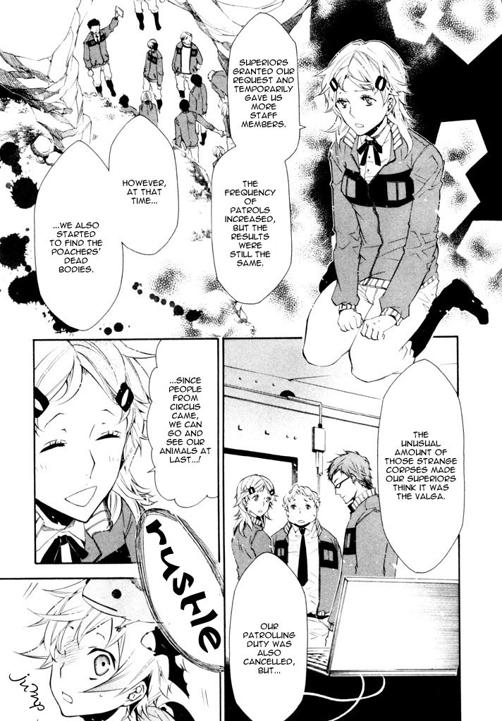 Karneval Chapter 23 page 6 - Chapter 23 : Gentle Person