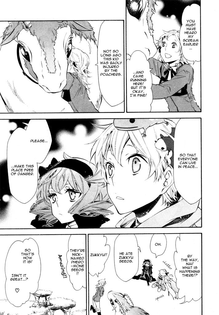 Karneval Chapter 23 page 8 - Chapter 23 : Gentle Person