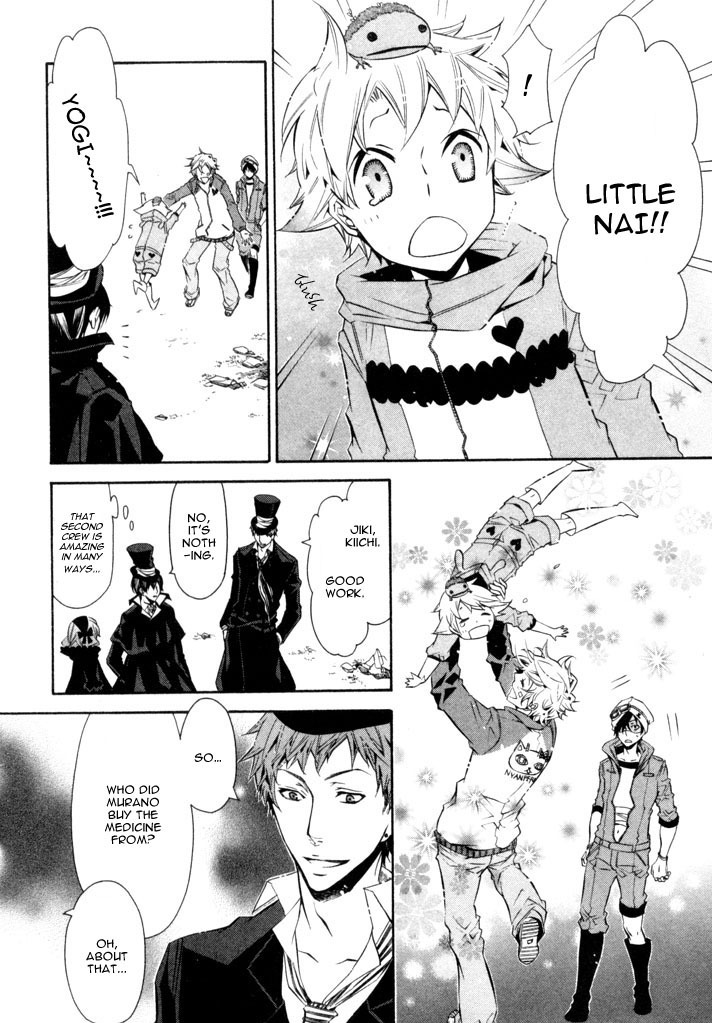 Karneval Chapter 24 page 15 - Chapter 24 : Your Own Place
