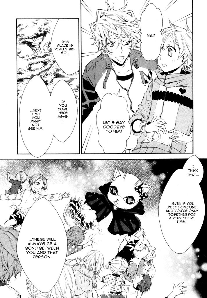 Karneval Chapter 24 page 17 - Chapter 24 : Your Own Place