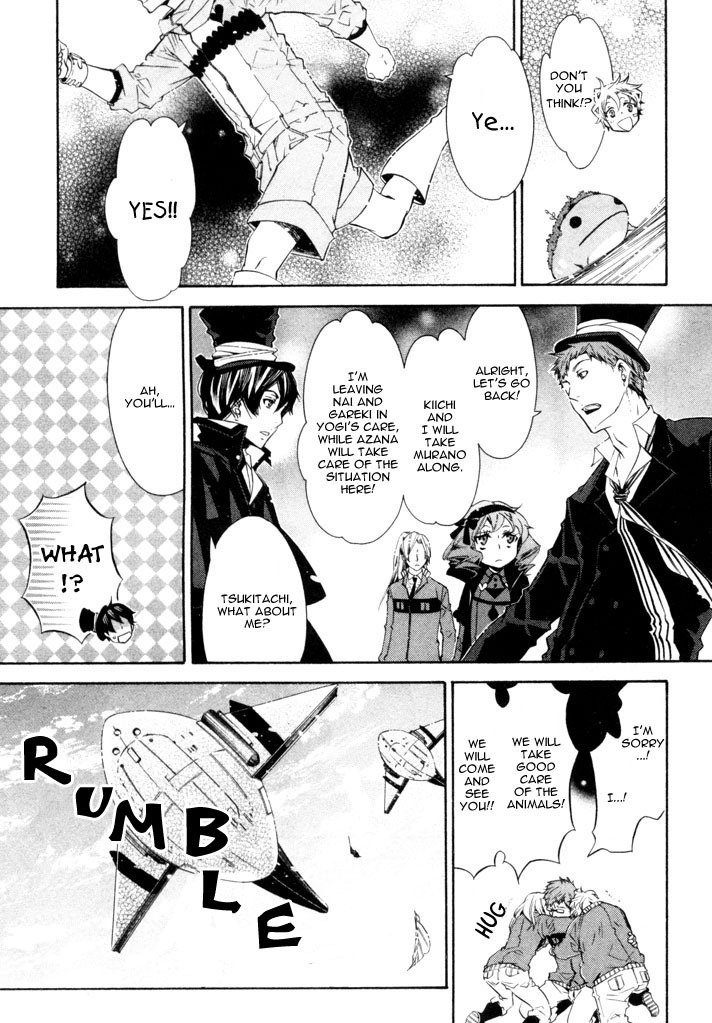 Karneval Chapter 24 page 18 - Chapter 24 : Your Own Place