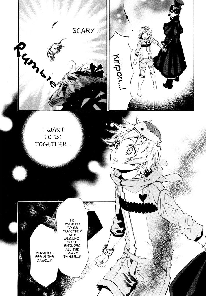Karneval Chapter 24 page 3 - Chapter 24 : Your Own Place