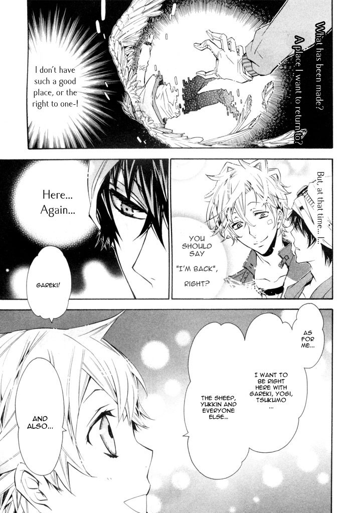 Karneval Chapter 24 page 32 - Chapter 24 : Your Own Place
